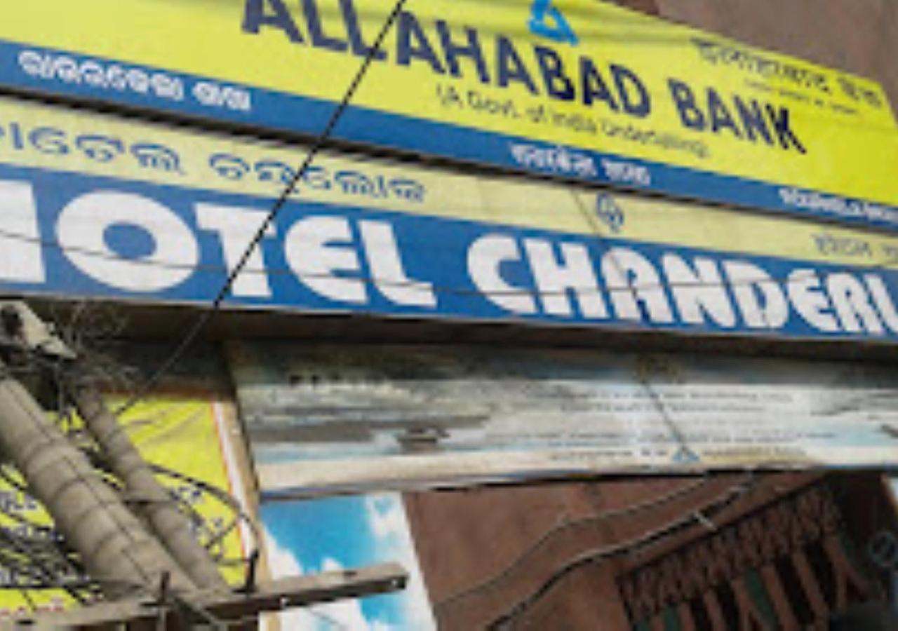 Hotel Chanderlok Odisha Rourkela Extérieur photo